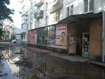 1000 Melochey (ulitsa 60 let Oktyabrya, 10), tienda de artículos para el hogar y productos químicos domésticos