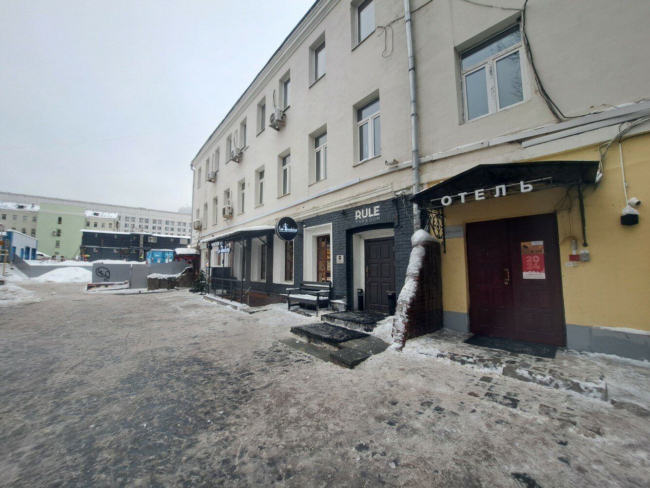 Фото Ин тайм