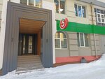 LovePG (Rabochaya Street, 43), cosmetología