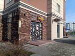 BeerZelis (Potyomkina Street, 20А), beer shop