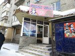 Anime cafe (Alaş Qozbağarov street, 24), cafetería