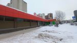 5Post (Sovetskoy Armii Street, 18А), point of delivery