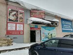 Фабрика качества (Yekaterinburg, Komsomolskaya Street, 71Ас32), tienda de carnes, embutidos