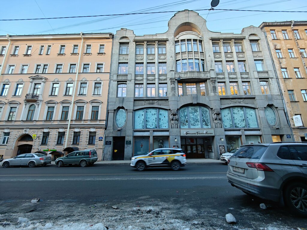 Expertise Fbu Severo-Zapadny regionalny tsentr sudebnoy ekspertizy, Saint Petersburg, photo