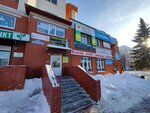 Sharlin (Ryabikova Street, 37), beauty salon