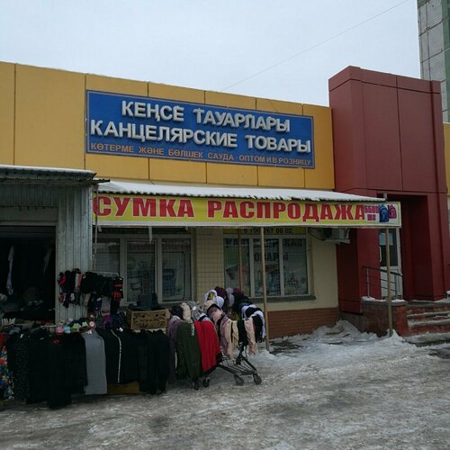 Соня ханым com