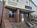 Вещательная корпорация Телесфера (ул. Баумана, 22), телекомпания в Красноярске