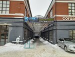 Нова плюс (Ivanovo, Zhidelyova Street, 1к19), management company