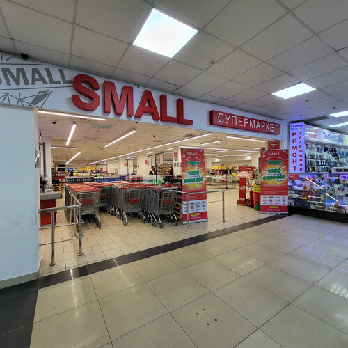 Supermarket Small, Astana, photo