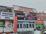 Ателье (Krasnaya Street, 7А) ، محل خياطة