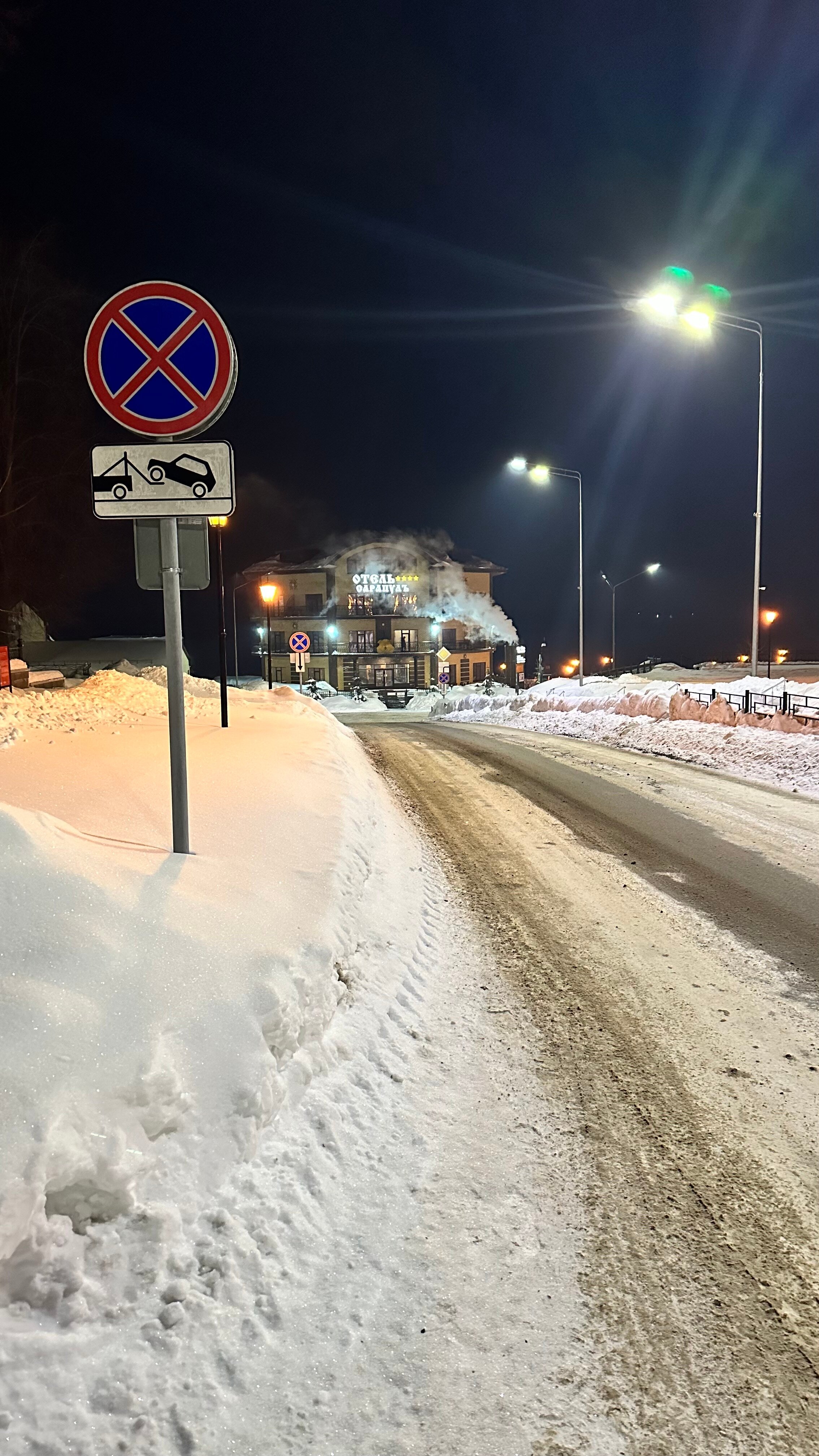 Фото Отель Сарапулъ