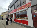 Vash-LA-vash (Astrakhanskaya ulitsa, 90В), fast food