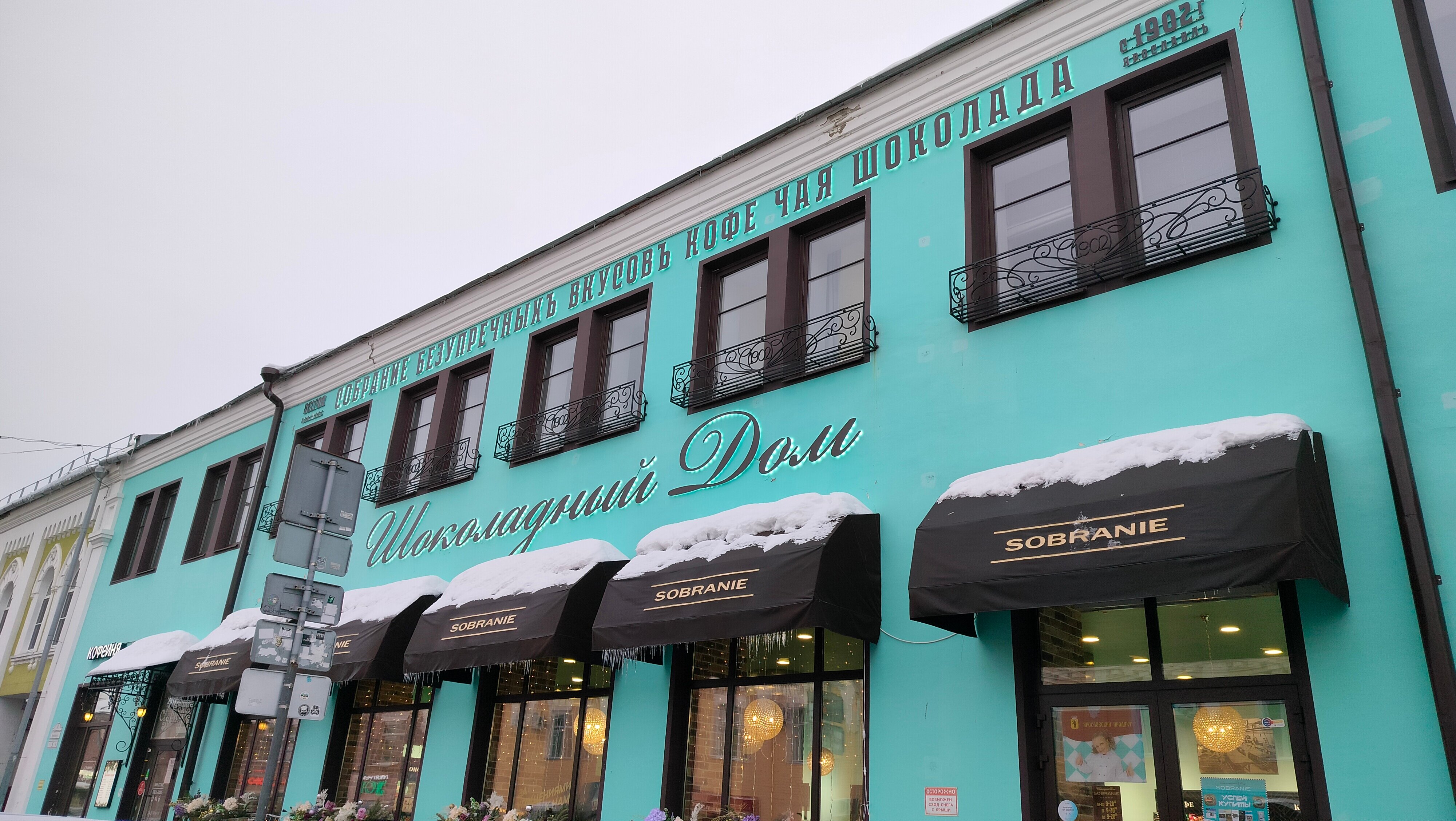 Фото Городские