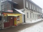 Мастерская по ремонту телефонов (ulitsa Kaminskogo, 12) ، تصليح الهواتف