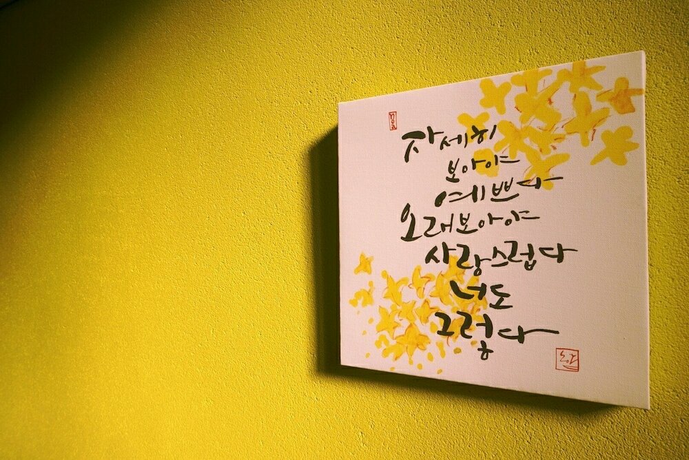 Фото Beluga Guest House - Hostel