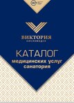 Виват Здоровье (ул. Академика Королёва, 13, стр. 4, Москва), маркетинговые услуги в Москве