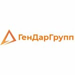 ГенДарГрупп (Charnyshewskaga Street, 10А) ، شركة بناء
