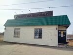 Чешская пивоварня (selo Pushkarnoye, Pushkarskaya Street, 105А) ، متجر بيع البيرة