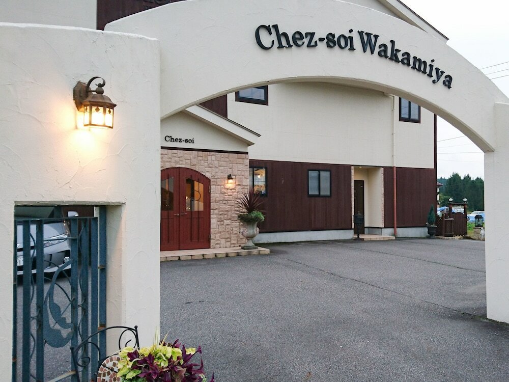 Фото Chez-soi Wakamiya