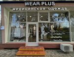 Wear Plus (Красная ул., 174, Краснодар), спецодежда в Краснодаре