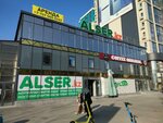 Alser.kz (Tole Bi Street, 185), household appliances store