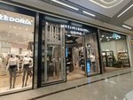 Intimissimi Uomo (Petropavlovskaya Street, 73А), lingerie and swimwear shop