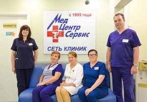 MedCentrServis (Moscow, Polyarnaya Street, 32), centro médico, clínica