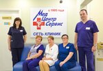MedCentrServis (Polyarnaya Street, 32) ، مركز طبي، عيادة