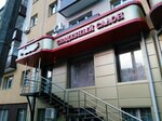Yarko (Budyonnogo Street, 14) ، وكالة إعلانات