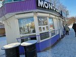 Mono_coffeenv (ulitsa Lenina, 12Ас1), coffee to go