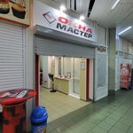 Master (Menzhinskogo Street, 36), ventana