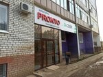 Pronto (4th microdistrict, 33), beauty salon