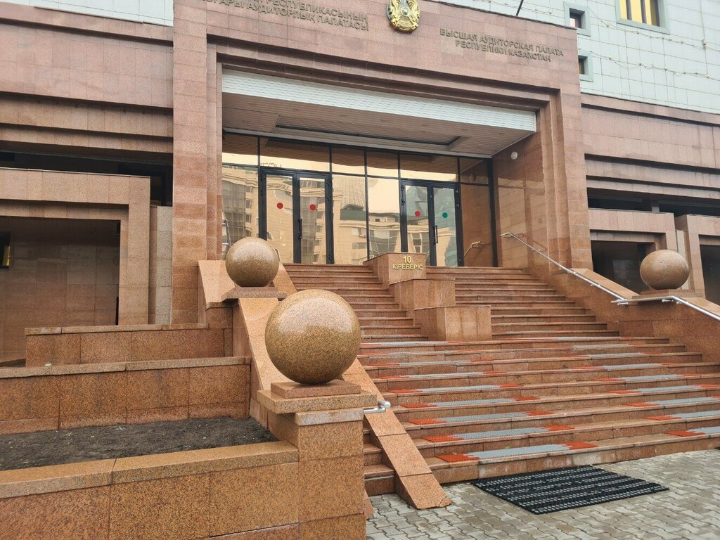 وزارات حكومية، خدمات Supreme Audit Chamber of the Republic of Kazakhstan ، أستانا، صورة