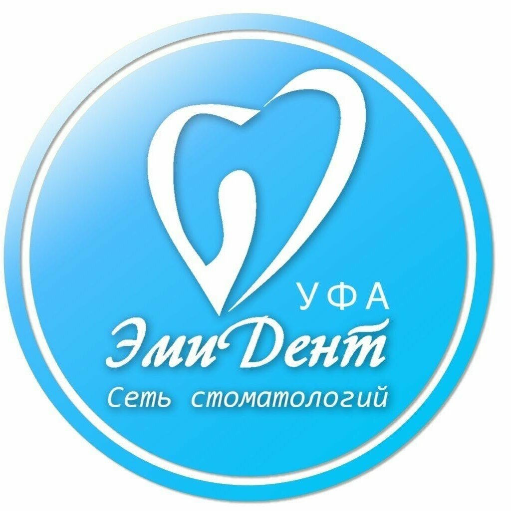 Эмидент