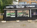MakFine (Moskovskiy prospekt, 4), shoe store