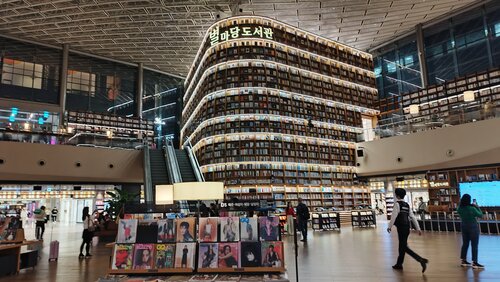 Shopping mall Coex, Seoul, photo