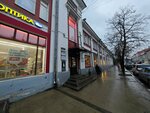 Dzhiesem-tur (Komsomolskaya Street, 5), agencia de viajes