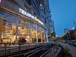 Плюшка (Akademika Vinogradova Street, 5) ، مقهى