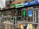 And Mobile (Petra Romanova Street, 6), phone repair