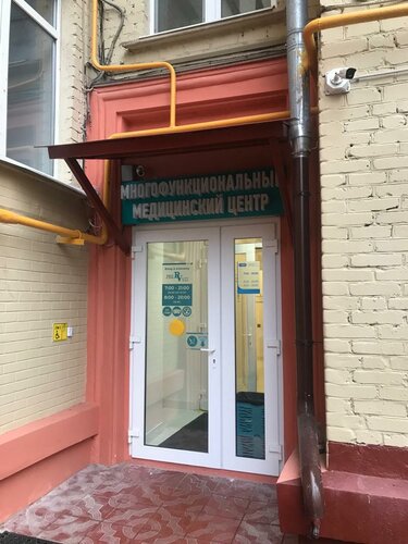 Вход