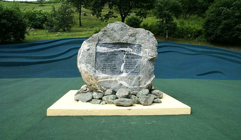 Monumento, memorial Камень дружбы породнённых городов, , foto