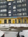 Copix (Parkovaya ulitsa, 48), copy center