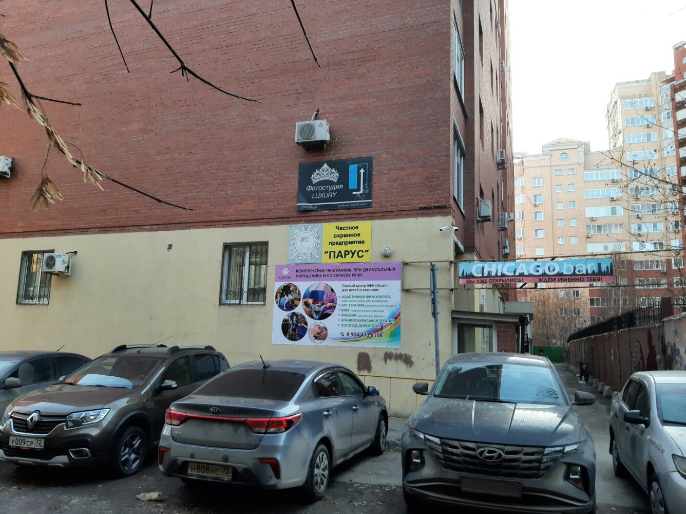 Фото отеля 4