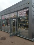 Мир обуви (Fermskoe Highway, 41к1), shoe store