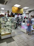 Beauty (Karla Marxa Avenue, 59), joyería