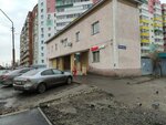 Созвездие чемпионов (Profsoyuznaya ulitsa, 5), organización pública