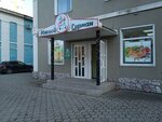Мясной гурман (ул. Бестужева, 24А, Владивосток), магазин мяса, колбас во Владивостоке