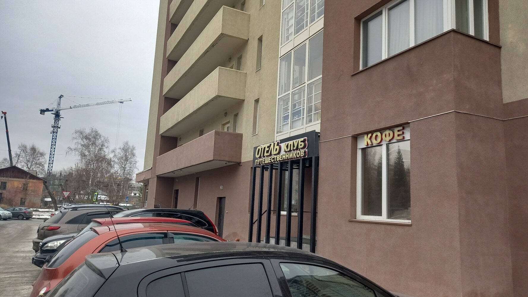 Фото Клуб путешественников