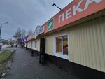 Булка (ulitsa Entuziastov, 5), bakery