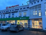 Fivepost (Kosmonavtov Avenue, 98Б), parcel automat
